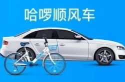 1分钟教程!河池市工厂咨询电话号码_哔哩哔哩-3